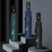 极速初中学生雨伞上m学专用学生大号全自动折叠小巧轻便质量好男