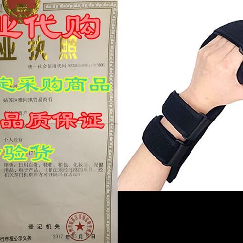 新品Soaft Functional Resting Hand Splint for Flexion Contrac