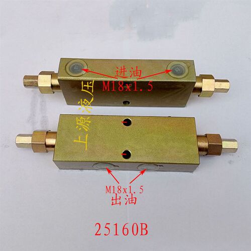 新品双向平衡阀 2k5160 2522x0A B 油缸锁工程吊车液压锁马达油缸