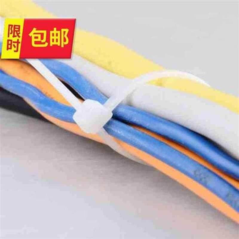 极速500200固定扎黑i色线带2x00mm塑料捆扎扎带mm带锁式条白4尼龙