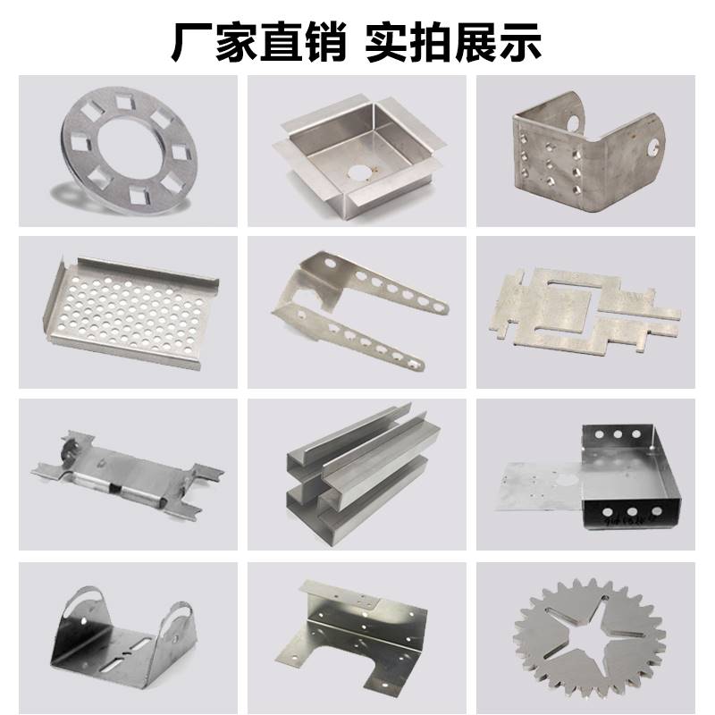 极速304不锈钢板材铁板铝板加工定做激光F切割折弯1mm-10mm可零切