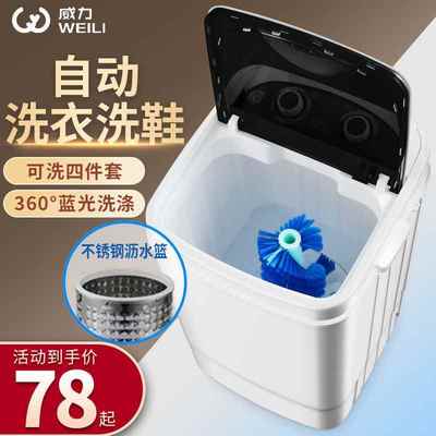 极速洗衣机洗脱j一体单筒桶家用大容量半全自动小型迷你内衣裤宿