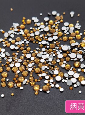 新品烟黄色平底玻j璃水钻茶色深咖圆形美甲贴钻手机壳DIY饰品镶钻
