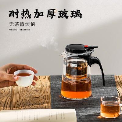 极速飘逸杯耐热全拆洗功夫泡茶壶家用冲茶器过滤内V胆玻璃茶壶办