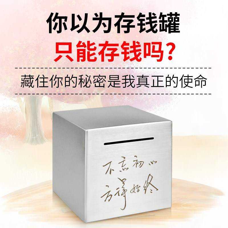 极速男孩女孩硬币送女友开业耐摔房子可取生日只能存不.能取的存