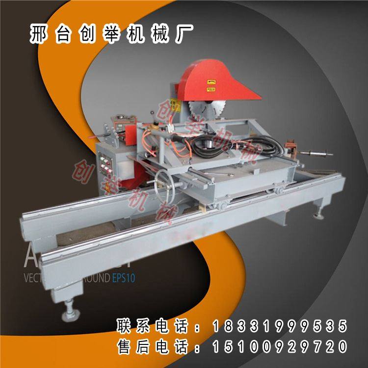 极速木工装修开料锯精密推台锯多功能精密锯多功能V全自动数控推