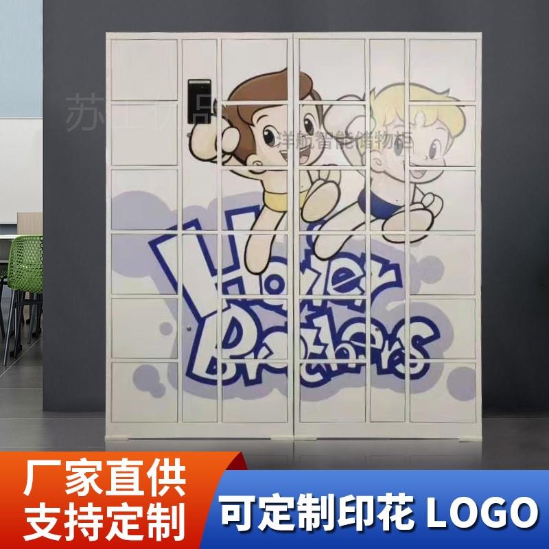 极速。超市电子置物柜扫码微信z寄存柜人脸识别指纹刷卡智能收纳