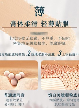 极速Matte Foundation Base Makeup Oil Control 24 HoVurs Lasti