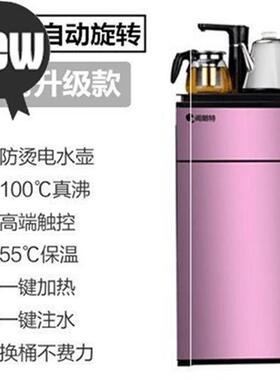 新品。新款全自动茶a茶巴巴机功能饮水制冷机茶T家用立式自动冷热