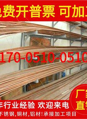 极速铜带铜条带红铜15x4x20ux30x40mm机房接地T2紫铜排防雷3*铜排