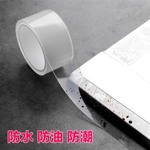 新品厨房瓦斯炉台防油水槽防水贴纸L封边缘台边美缝贴条