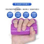 Force Bar Trainixng Stress 极速Exerciser Grab Anti Hand for