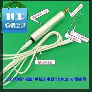 u订电钻装 极速手电转小功率账电磨凭证迷你装 订机R打孔i小型电转