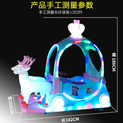 极速新款广场儿童碰碰车电动游乐车双人成年摆摊夜市W发光大型游
