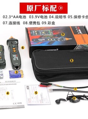 极速新品新品华谊6816多功能寻线仪寻C线器测F线U仪电话查线器 抗