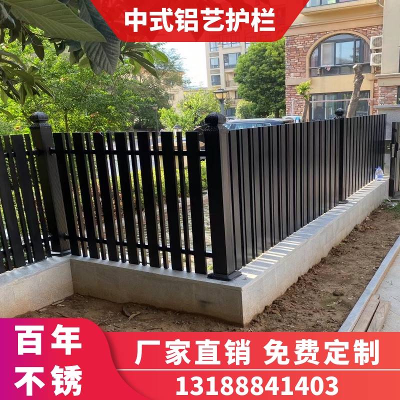 极速铝艺护栏铝合l金围栏新中式别墅庭院室外铁艺围墙栅栏大门阳