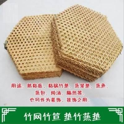 极速竹编织品竹篦子防粘r锅底网竹片炸鱼酒店家用手工竹垫地垫煮