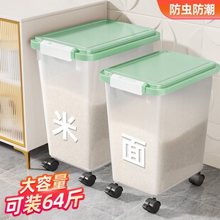 新品Install ricer box houusehold insect-resistant seal 30 50