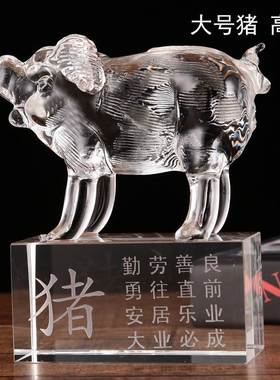 极速12生肖g水晶十二玻璃生日礼物女鼠牛虎兔龙蛇马羊猴鸡狗猪生