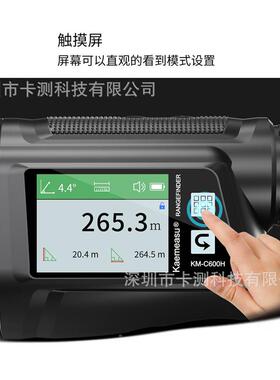 极速充电望远触KM-C600H镜雷射测距仪摸侧面屏语音报高.尔测距仪