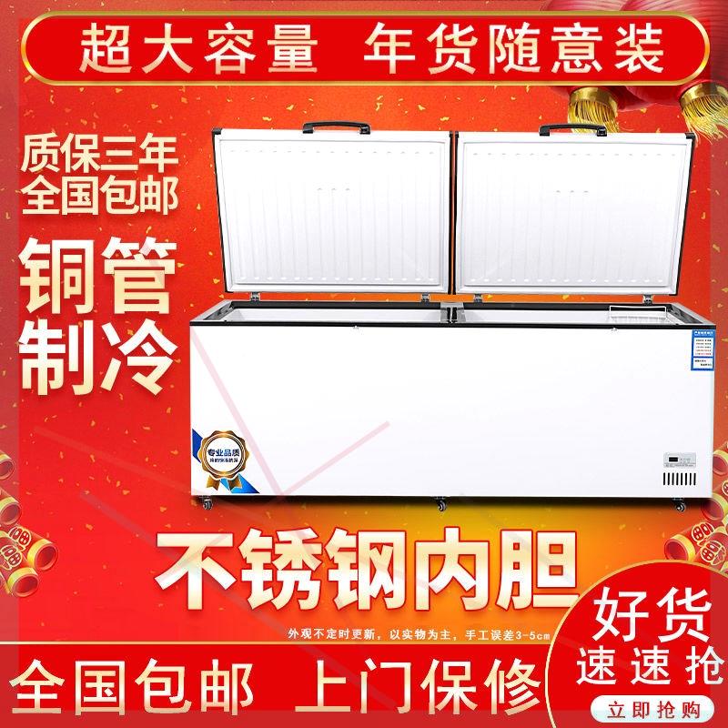 极速+冰柜商用j大容量家用保鲜冷冻柜两用卧式雪柜冷藏柜超大双温