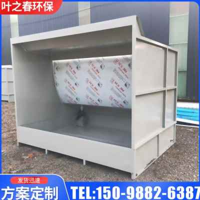 极速厂促厂促水帘柜喷漆台环保小型喷漆t柜水循T环漆雾净化设备烤