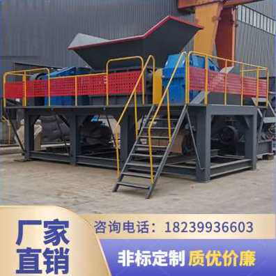 新品厂促厂销小型骨头废纸保险杆撕碎F机大型树根粉碎机废电线油