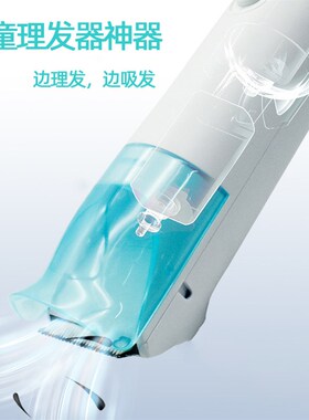 新品wer generation, push scissors, multifunctPional hair cli