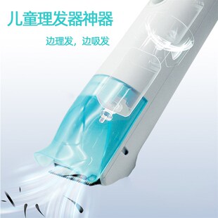 push generation wer cli multifunctPional hair scissors 新品