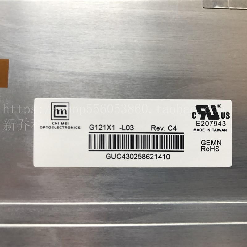 极速原装奇美12.1寸液晶屏G121X1-L03 G121X1-L04 分辨率102Z4*76