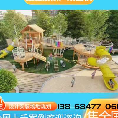 新品大型a户外不锈钢滑梯儿童游乐场设备非标室内景区公园小区设图片