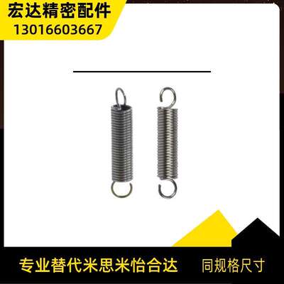 拉伸弹簧E-YAUU-D3 D4 D5 D6 D8 D10-L10L15 L20 L25 L30 L35 L40