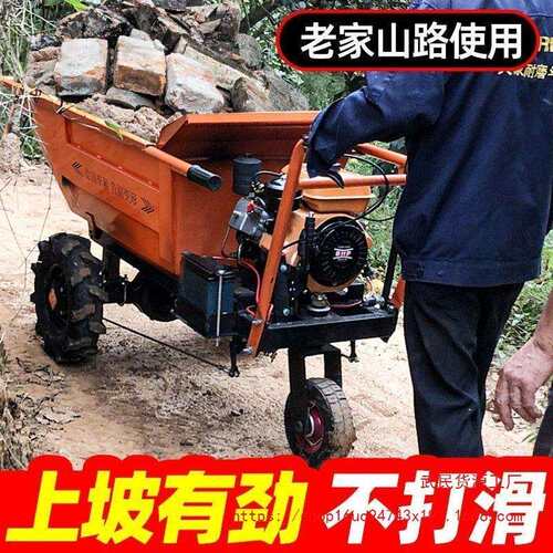 【3266人收藏】农用汽油灰斗车柴油翻斗车工地建筑砂浆搬运车果园