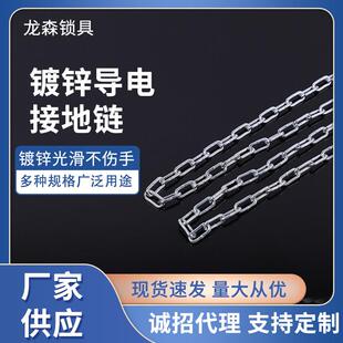 锁车铁链货源供应镀锌链条 镀锌链条圆环起重链热镀锌护栏链条锁