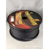 平衡调音台线 100米光软皮128编织网话筒线 麦克线 灯光信号线