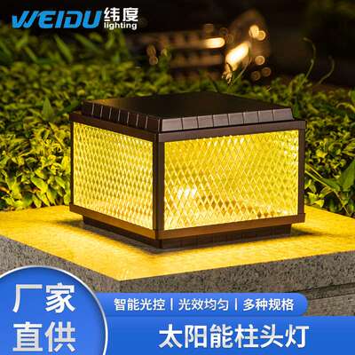 太阳能庭院灯简约四方围墙灯压铸铝户外防水柱头灯自建别墅庭院灯