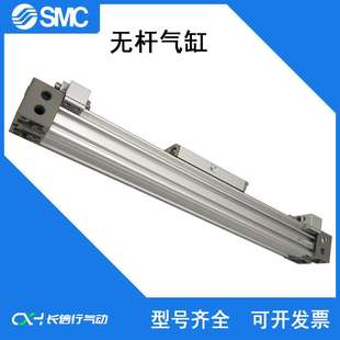 500 MY1B40 100Z 200Z SMC无杆气缸MY1B40G 600AZ 400 300Z