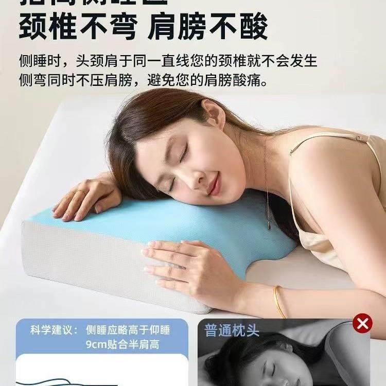 人体工学枕头家用护颈椎助睡眠专用成人男记忆棉睡觉侧睡枕芯一对