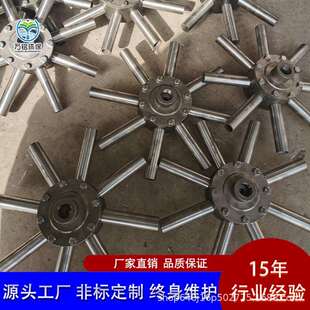 气浮机溶气释放器 TV型释放头 不锈钢八爪释放器 气浮机设备配件