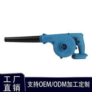 有刷充电式 跨境新款 吹吸两用鼓风机家用吹尘器锂电工业吹风机