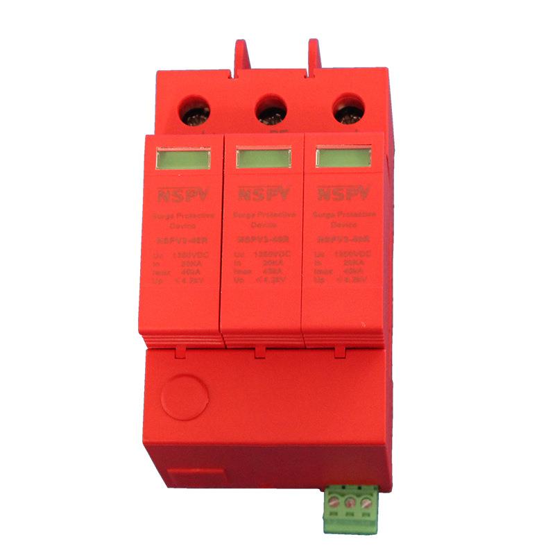 光伏直流浪涌保护器 防雷器 40KA 20KA DC1000V 太阳能防雷保护器