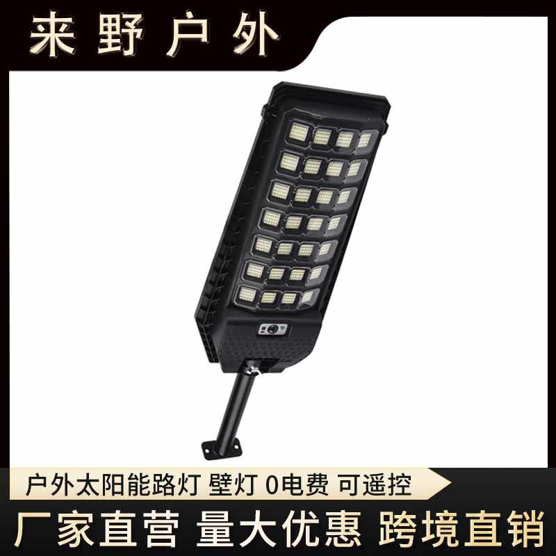 太阳能灯户外庭院灯家用路灯新农村防水LED照明灯人体感应路灯