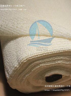 IMPA150690船用防滑桌布台布餐桌茶几橡皮布餐厅航海桌垫150691