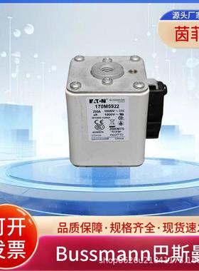 巴斯曼170M5922 170M5923 170M5924 170M5925 170M5926 170M5927