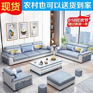 科现代简约技布沙发客厅北欧家用中小户型三人位免洗沙发 2024新款