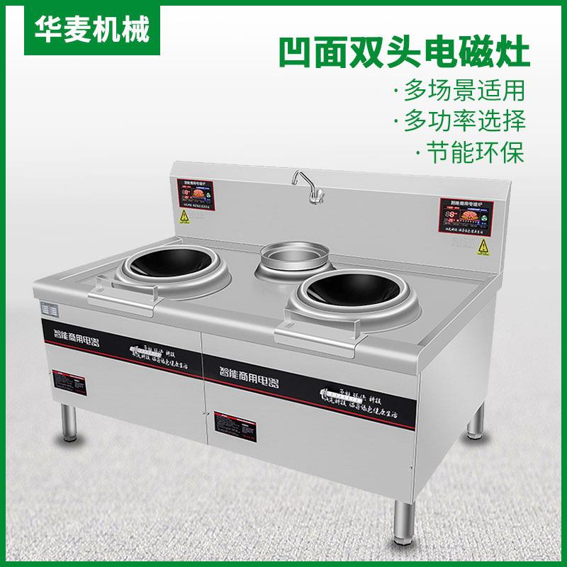 商用双眼单尾炒灶不锈钢灶台熟食架子猛火灶饭店大功率电磁炉灶