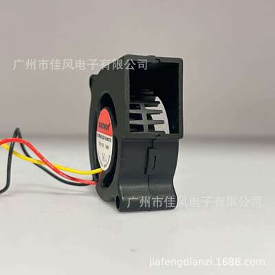SANONDA 9733 DC BRUSHLESS FAN MOTOR 12V 1.68A 鼓风机风扇