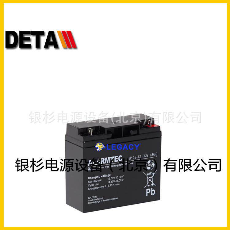 意大利ALARMTEC蓄电池BP2.3-12 12V2.3AH数控设备 应急电源