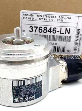 ROD426 1024 ID376846-LN/295434-LN海德汉原装TTL增量式编码器
