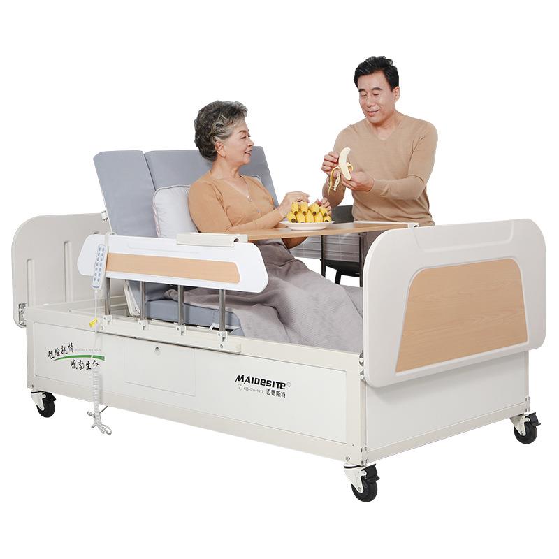 迈德斯特多功能电动护理床翻身带便孔加宽床面电动多功能家用